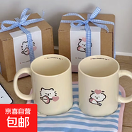 生日禮物女生可愛貓咪陶瓷馬克杯帶蓋情侶水杯送閨蜜創(chuàng)意實用杯子 花束愛心狗【單杯】 1個 350ml