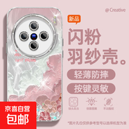 適用vivox200手機殼pro女款s20羽紗vivoy300新款x100s油畫(huà)粉云x90文藝x80/x70自帶鏡頭膜s19保護套 精孔羽紗-油畫(huà)粉云 vivoy77