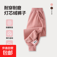 兒童2025新款洋氣休閑褲男童秋羅紋條絨褲CTCKX390 粉 110