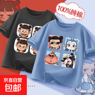 兒童純棉打底T恤2025新卡通哪吒短袖上衣男女寶寶國潮衣服百搭-SL T恤#黑色A168+牛仔藍A177 130 (建議50-60斤)