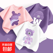 女童短袖t恤純棉夏季2025新款大童初中生青少年女孩夏裝兒童半袖 彩熊白+流芋熊粉+笑帽葡萄紫 160