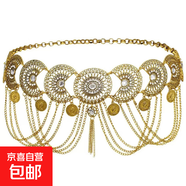 童裝夏季敦煌飛天演出服女童民族古典舞反彈琵琶國風(fēng)樂(lè )鼓舞蹈衣服 男童套裝配腰鏈 90 cm