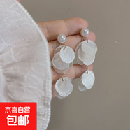 其他品牌趙露思同款度假風(fēng)耳環(huán)女多巴胺貝殼耳墜獨(dú)特絕美海邊耳釘生日禮物 白圓片珍珠流蘇耳墜