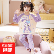 美樂蒂庫洛米玉桂狗兒童睡衣春秋款兒童長袖大童男女寶寶家居服 紫色 彩星小兔（長袖圓領(lǐng)） 130 14碼【推薦120-130cm】