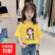 女童純棉短袖T恤女孩夏季新款兒童網(wǎng)紅夏裝韓版寬松半袖洋氣上衣t 黃色 2301 160