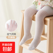 【品質(zhì)嚴(yán)選】春夏季網(wǎng)眼薄款嬰兒連褲襪女童連體襪兒童無縫打底襪 灰色 1雙 均碼 M 建議身高70-85cm