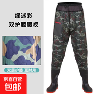下水褲連體背帶褲加厚結(jié)實(shí)雙層護(hù)膝配靴半身下水衣釣魚褲 口袋雙護(hù)膝綠迷彩腰叉 43