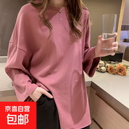 長(zhǎng)袖t恤女上衣氣質(zhì)春季韓版寬松百搭慵懶小眾設(shè)計(jì)感不規(guī)則打底衫 西瓜紅 L