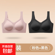 無痕親膚舒適大碼吊帶內(nèi)衣女小胸聚攏無鋼圈防下垂提拉美背心薄款 粉色+黑色-超值2件裝 XL 建議120-140斤