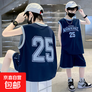 【男童夏裝】無(wú)袖背心套裝2025新款夏季男童中大兒童痞帥休閑 TZ-718725號籃球服套裝-藏青 170 建議身高160-165公分左右