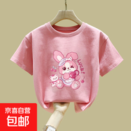女童純棉短袖T恤2025夏季新款洋氣兒童寶寶中大童夏裝寬松a類(lèi)上衣 桃粉色 2137 130