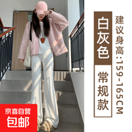 微喇休閑衛褲女夏季2025新款美式高腰顯瘦垂墜感運動(dòng)闊腿喇叭褲子 白灰-常規款【有口袋-貝貝棉】 XL 【120-135斤】