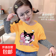 女童純棉T恤2025女孩時(shí)尚拼接長袖上衣卡通庫洛米洋氣假兩件t 條紋黃色單件（C556） 120 cm