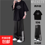 夏季短袖休閑套裝男生T恤潮流痞帥氣一套搭配青年寬松兩件套男裝 V173棉T黑色+Q28休閑褲黑色 兩件 3XL 建議160-180斤