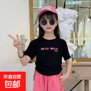 爵士舞服裝女童露臍炸街演出服兒童嘻哈潮酷街舞潮服 wiu黑色短袖 140