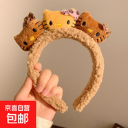 貓耳朵毛絨發(fā)箍豹紋KT貓醬發(fā)箍女洗臉化妝頭箍卡通發(fā)飾 咖啡色三只小貓/