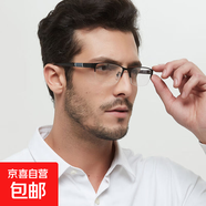 通勤商務(wù)近視眼鏡眼鏡男潮韓版看手機(jī)專(zhuān)用電腦護(hù)目舒適平光鏡日常 黑色框 近視300度+鏡盒