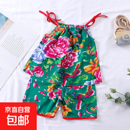 兒童吊帶套裝男女童薄款棉綢背心短褲兩件套網(wǎng)紅寶寶東北花15xk75 大花吊帶-綠色 90 cm