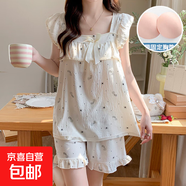 2025新款小飛袖睡衣女夏季天云朵棉吊帶胸墊甜美背心學(xué)生兩件套裝 137-4X#星星 2XL