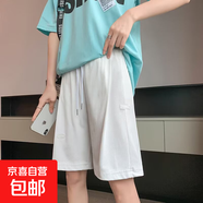短褲女夏季薄款2025年新款寬松高腰直筒休閑百搭運動(dòng)五分闊腿褲子 白色 3XL