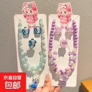 庫洛米新款兒童項(xiàng)鏈?zhǔn)宙湺h(huán)套裝可愛小女孩女童飾品項(xiàng)鏈戒指套裝 艾莎+庫洛米