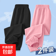 2025新款男女孩中腰束腳涼涼褲夏季兒童冰絲長(cháng)褲夏裝冰絲清涼褲子 771-黑色+粉色 120