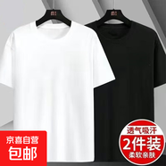 夏季新款男士短袖t恤圓領(lǐng)男裝五分袖體恤衫打底衫短袖上衣男裝-SL 純色白色+純色黑色 L 100-115斤