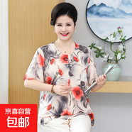 特大碼媽媽裝夏季清新碎花短袖T恤兩件套顯瘦遮肚上衣套裝女 3號色上衣 4XL