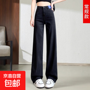 【明星同款】黑色天絲直筒女褲高個子夏薄款彈力寬松垂感冰絲褲 黑灰色常規(guī) XL