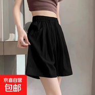 2025新款夏季百搭純色寬松冰絲山本褲裙女休閑裙褲顯瘦闊腿五分褲 K01-黑色 XL 建議120-135斤