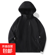 高品質(zhì)雙層夾克男春秋季情侶軟殼外套防風防水防登山服男女情侶 W23黑色夾克-XZ 5XL【建議150-175斤】
