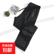 【冰絲彈力】情侶運(yùn)動(dòng)褲夏季男女新款輕薄涼感透氣寬松百搭休閑褲 黑色平口 3XL
