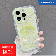 沒(méi)有鴨力OPPOFINDX8PRO手機殼OPPOA56小眾A55/A72羽紗A58/A96 -BXSB86沒(méi)有鴨力 OPPOR15無(wú)圖案