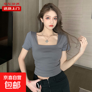 黑色短袖t恤女夏季方領(lǐng)緊身短款高腰小眾露臍上衣小個(gè)子KJY#A004# KJY#A004#灰色 L 【93-105斤】