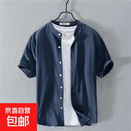 左斯客亞麻短袖襯衫男夏季薄休閑寬松大碼棉麻上衣日系襯衣半袖潮 立領(lǐng)藏青色 M86 2XL