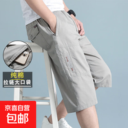 【純棉耐穿】夏季男士七分褲爸爸短褲寬松休閑中褲薄大褲衩 3688卡其色 2XL [125斤-150斤]