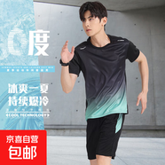 運動服套裝男夏季跑步速干短袖t恤冰絲夏季健身衣服籃球休閑短褲 JY載卵B05綠色套裝 3XL-【155-165斤】左右