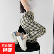 冰絲格子褲女夏季大碼胖MM寬松高腰顯瘦抽繩束腳衛褲女直筒闊腿褲 藍色格子 L 【建議100-115斤】