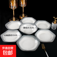 碗碟套裝家用六角拼盤湯碗組合新款高顏值陶瓷釉下彩餐具碗盤套組 輕奢漸變灰 8.5英寸六角盤1個(gè)裝
