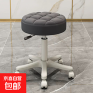 美容院凳子滑輪旋轉(zhuǎn)升降圓凳化妝梳妝凳美發(fā)美甲理發(fā)椅吧凳大工椅 高級(jí)灰【33cm座面-沙發(fā)坐感】