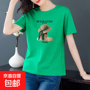 短袖t恤女純棉2025夏季寬松韓版印花半袖圓領(lǐng)百搭顯瘦薄款上衣609 深綠【草帽女孩】 3XL 【建議135-145斤】