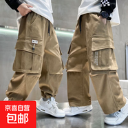 男童工裝直筒褲春季兒童彈力2025春秋新款中大童休閑褲子彈力闊腿 SP-T151【卡其色】春秋款 150cm