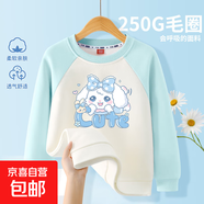 女童套頭衛(wèi)衣插肩袖型2025春新款中大童圓領(lǐng)休閑洋氣上衣logo印花 趴趴狗冰水藍(lán) 110