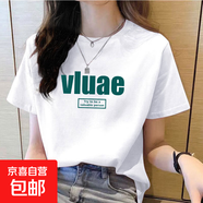 純棉短袖t恤女夏薄款新款百搭印花體恤打底衫設(shè)計感小眾上衣潮ins 白色VLUAE XL碼【建議115-125斤】