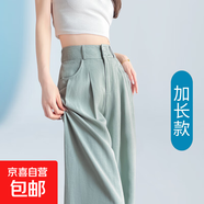 加長(cháng)淺黃色天絲亞麻闊腿褲女高個(gè)子2025夏季冰絲垂感松弛感棉麻褲 薄荷綠（加長(cháng)款） 2XL