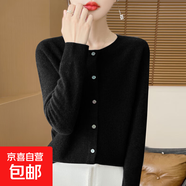 【高品質(zhì)】100%羊毛開衫外套女士秋冬外穿薄款短款百搭小香風(fēng) 黑色 L