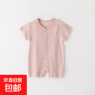 【貝樂咿連體衣莫代爾】0-2歲嬰兒衣服夏季空調服寶寶短袖睡衣 灰粉#6767 73cm