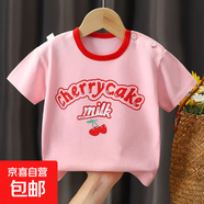 兒童短袖t恤純棉a類(lèi)夏季新款男童寶寶女童全棉衣服韓版2025童裝 A03 90