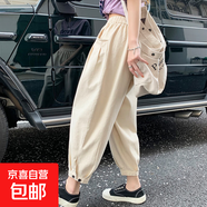 【梨型身材】2025新款女裝休閑褲夏季九分褲小個子哈倫褲燈籠褲 米杏色 XL 【135-150斤】