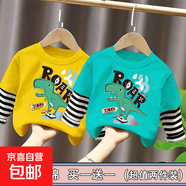 純棉男童秋裝拼接t恤長(cháng)袖兒童長(cháng)袖男中小童T恤2025新款假兩件上衣 拼接黃色+湖藍（C431） 100 cm